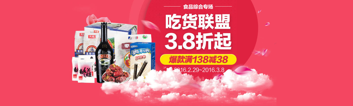 homepage_banner1