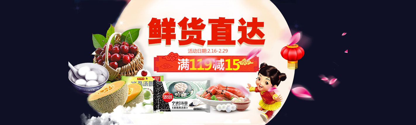 homepage_banner3